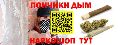 бутират Ливны