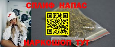 бутират Ливны