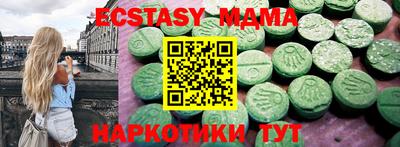 mix Кунгур