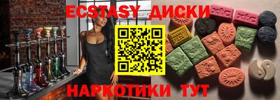 бутират Ливны