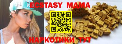 бутират Ливны