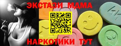 mix Лесосибирск