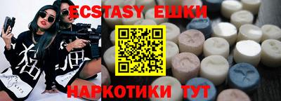 ГАЛЛЮЦИНОГЕННЫЕ ГРИБЫ Ликино-Дулёво