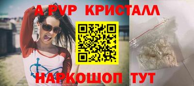 бутират Ливны