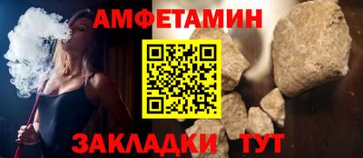 бутират Ливны