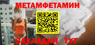 мет Кумертау