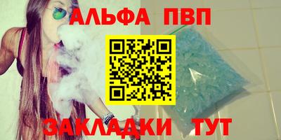 бутират Ливны