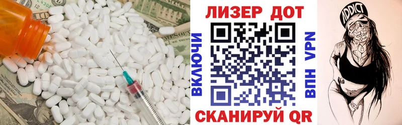 Лсд 25 экстази кислота хочу Дедовск