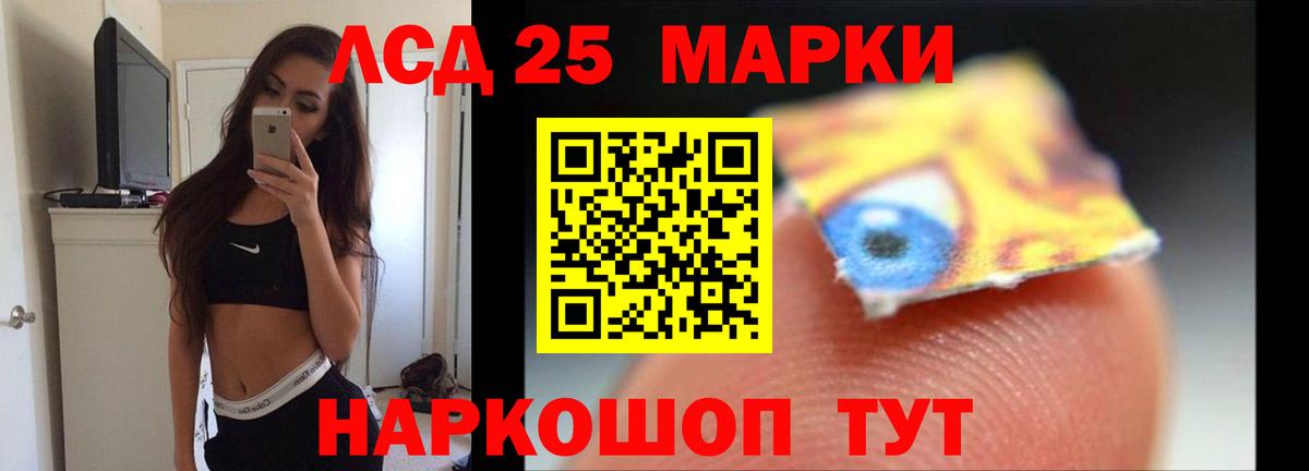 ЛСД экстази ecstasy  Вход с VPN  Дедовск 