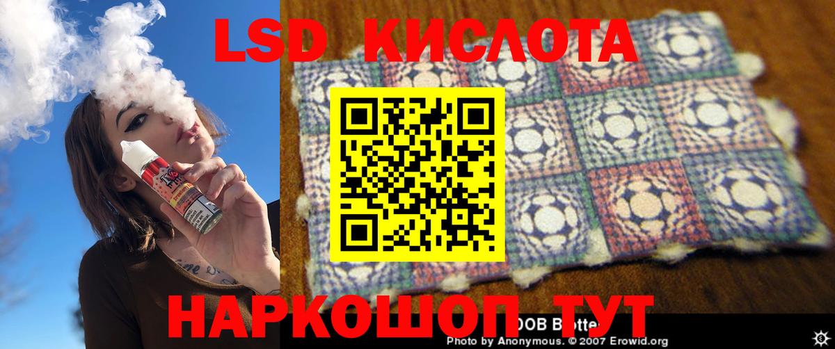 ЛСД экстази ecstasy Дедовск