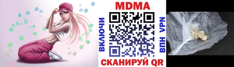 MDMA молли  kraken зеркало  Дедовск 