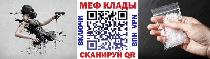 Мефедрон 4 MMC Дедовск