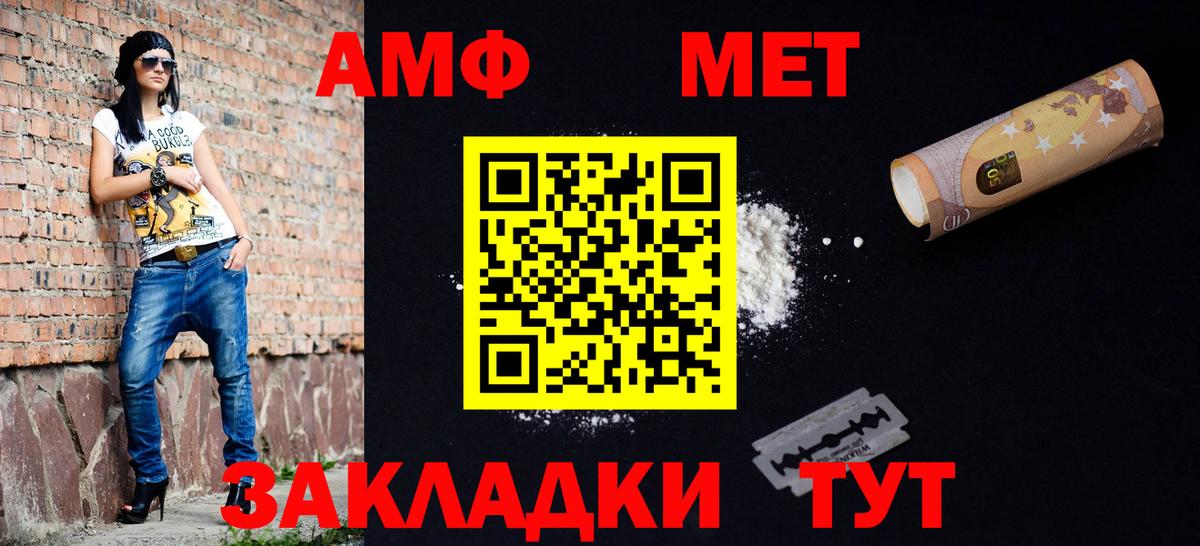 Дедовск  МЕТАМФЕТАМИН Methamphetamine  Вход с VPN 