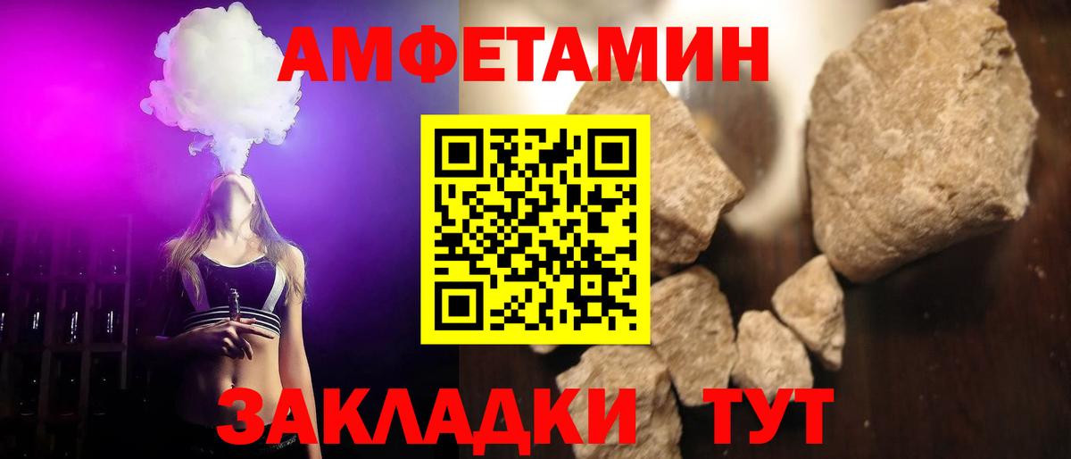 Первитин винт Дедовск