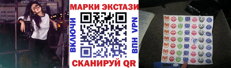 Марки N-bome 1500мкг  закладка  Дедовск 