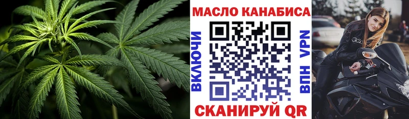 блэк спрут ссылки  как найти наркотики  Дедовск  Дистиллят ТГК жижа 