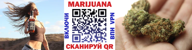 наркошоп  Дедовск  маркетплейс Telegram  Шишки марихуана ГИДРОПОН  ссылка на мегу как зайти 
